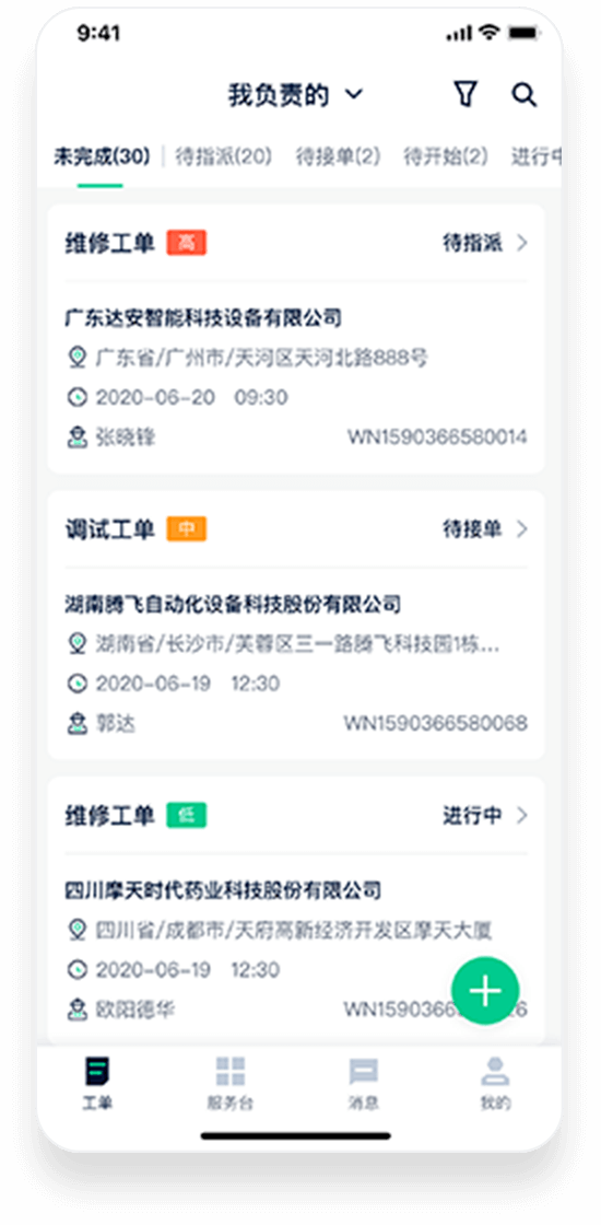 w88win中文手机版