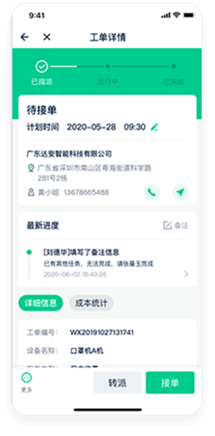 w88win中文手机版